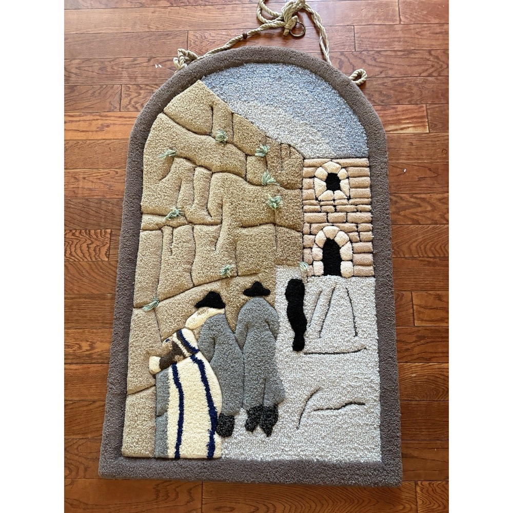 VTG TEFEN CARPETS ISRAELI WAILING WALL  TAPESTRY WOOL Wall Hanging 2.3' By 3.75'